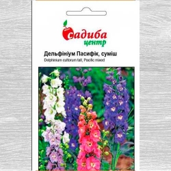 Дельфініум Пасифік, суміш забарвлень -My Garden