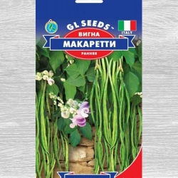 Квасоля спаржева Макаретті -My Garden