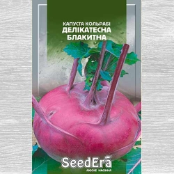 Капуста кольрабі Делікатесна блакитна Seedera зображення 2