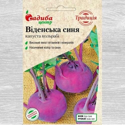 Капуста кольрабі Віденська синя Садиба центр зображення 8