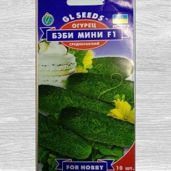 Огірок Бебі міні F1 -My Garden