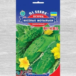 Огiрок Веселі метелики Seedera зображення 2
