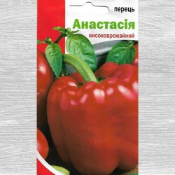 Перець солодкий Анастасія -My Garden