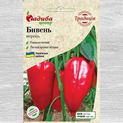 Перец сладкий Бивень -Most often bought