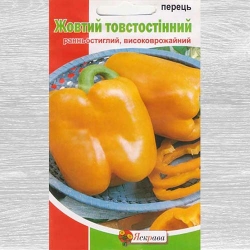 Перець солодкий Товстостінний жовтий -Most often bought