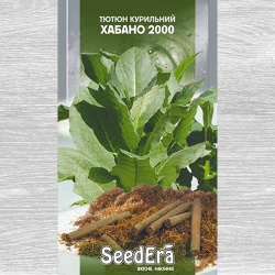 Тютюн курильний Хабано 2000