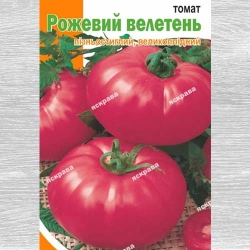 Томат рожевий Велетень -My Garden