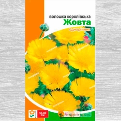 Волошка Королівська жовта -Most often bought