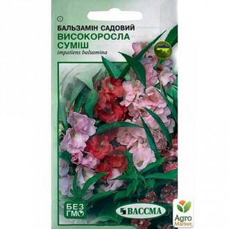 Бальзамін Високоросла суміш Seedera зображення 6