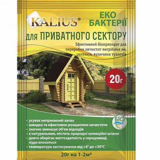 Біопрепарат для приватного сектору зображення 6