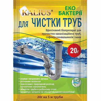 Біопрепарат для прочистки труб зображення 7