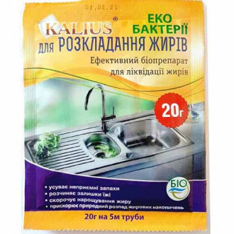 Біопрепарат для розкладання жирів зображення 5