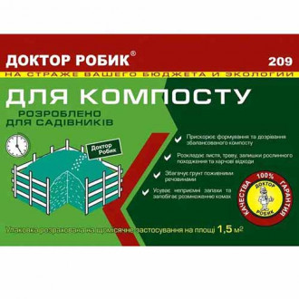 Біопрепарат Доктор Робик для компостних ям зображення 8