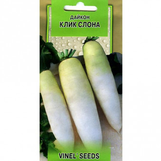 Дайкон Клык слона Vinel seeds рисунок 6