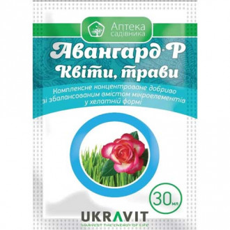 Добриво Авангард для квітів, трав зображення 12