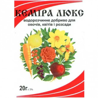 Добриво Кеміра люкс зображення 18