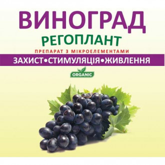 Добриво Регоплант Виноград зображення 18