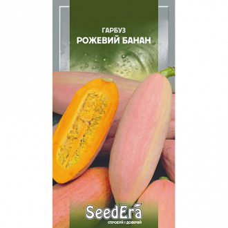 Гарбуз Рожевий банан Seedera зображення 16
