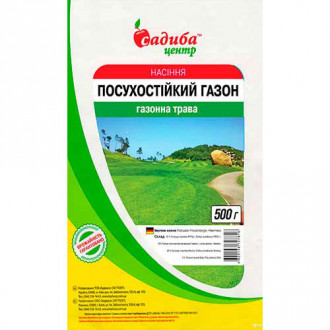 Газон Класичний Садиба центр зображення 2