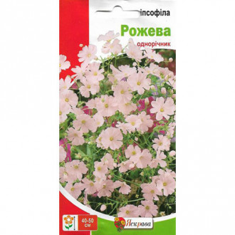 Гіпсофіла рожева Яскрава зображення 4