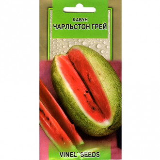 Кавун Чарльстон грей Vinel seeds зображення 1