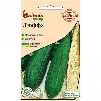 Люффа Садиба центр зображення 2