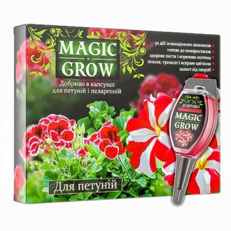 Добриво Magic Grow для петуній зображення 7
