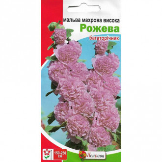 Мальва махрова рожева Яскрава зображення 10