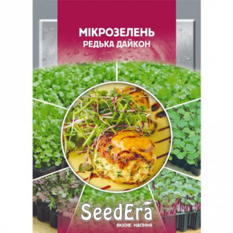 Мікрозелень Дайкон Seedera зображення 12