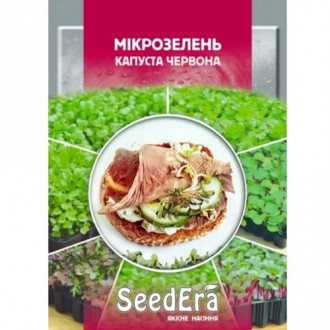 Мікрозелень Капуста червона Seedera зображення 15