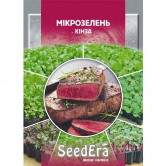 Мікрозелень Кінза Seedera зображення 5