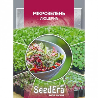 Мікрозелень Люцерна Seedera зображення 14