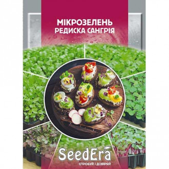 Мікрозелень Редиска червона Сангрія Seedera зображення 13