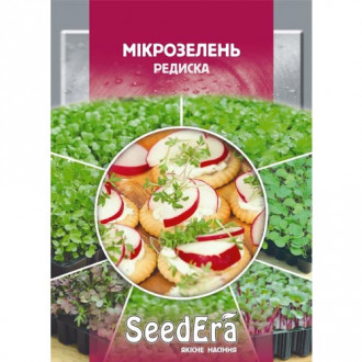 Мікрозелень Редис Seedera зображення 18