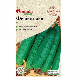 Огірок Фенікс Плюс Садиба центр зображення 6