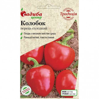 Перец сладкий Колобок Садыба центр рисунок 10