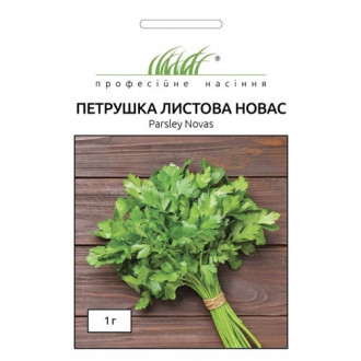 Петрушка листова Новас Професійне насіння зображення 1 артикул 90353