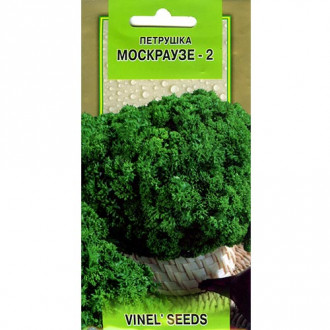 Петрушка Москраузе-2 Vinel seeds зображення 1