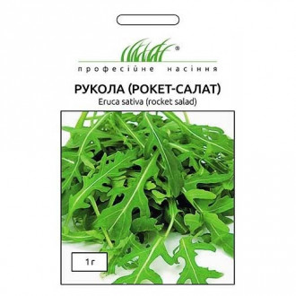 Рукола (рокет-салат) Професійне насіння зображення 2