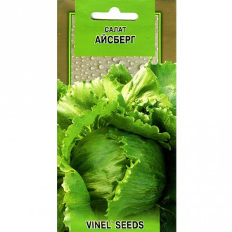 Салат кочанный Айсберг Vinel seeds рисунок 8
