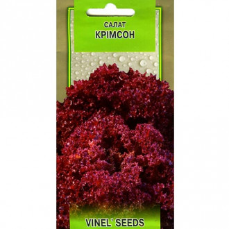 Салат Крімсон Vinel seeds зображення 8