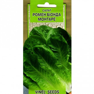 Салат Ромен Біонда Монтаре Vinel seeds зображення 7