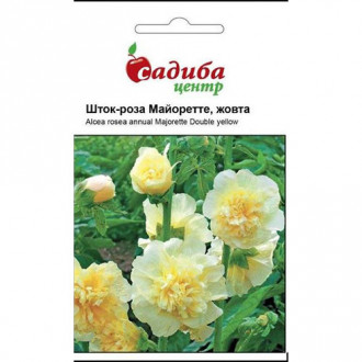 Шток-роза (мальва) Майоретте жовта Садиба центр зображення 17