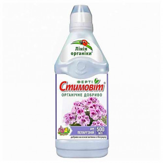 Стимовит для пеларгоний рисунок 1