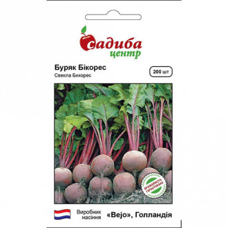 Буряк столовий Бікорес Садиба центр зображення 10