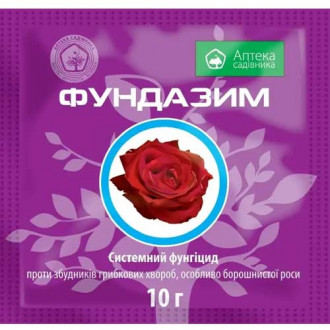 Засіб захисту від хвороб Фундазол зображення 7