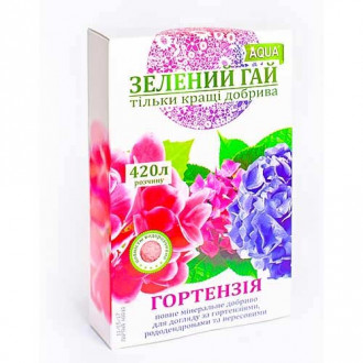 Добриво Зелений гай для гортензій зображення 3
