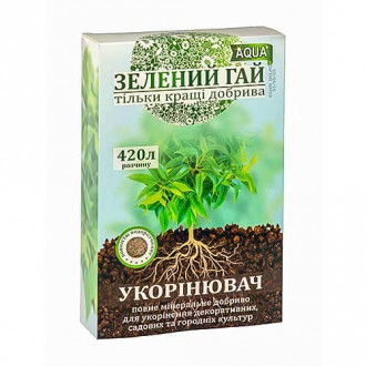 Стимулятор коренеутворення Зелений гай укорінювач зображення 8