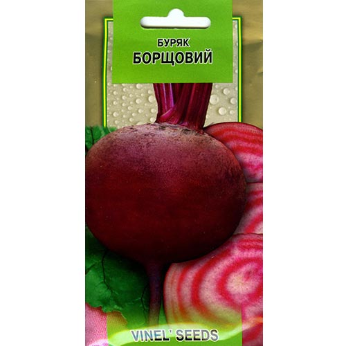 Свекла столовая Борщевая Vinel seeds рисунок 1 артикул 95498