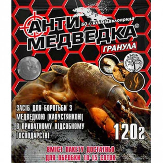 Антимедведка гранула рисунок 1